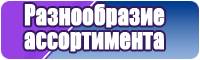 Пижамы для детей