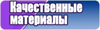 Пижама с рукавом