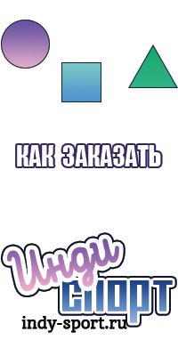 Пижама с топом