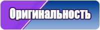 Детская пижама кигуруми