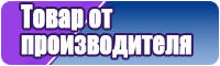 Новогодняя пижама детская