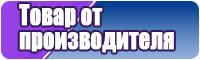 Черный лонгслив женский