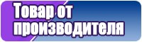 Снуд ребенку в один оборот