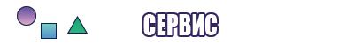 Снуды пуффи