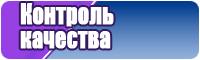 Штанишки для малышей