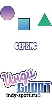 Спортивные штанишки