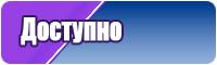 Военная футболка